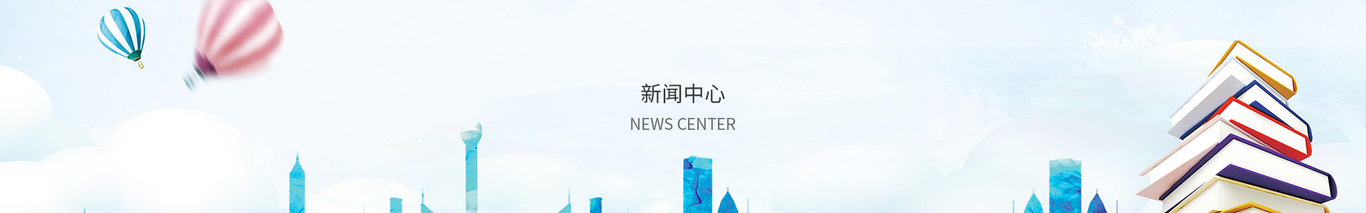 彩六app官方下载